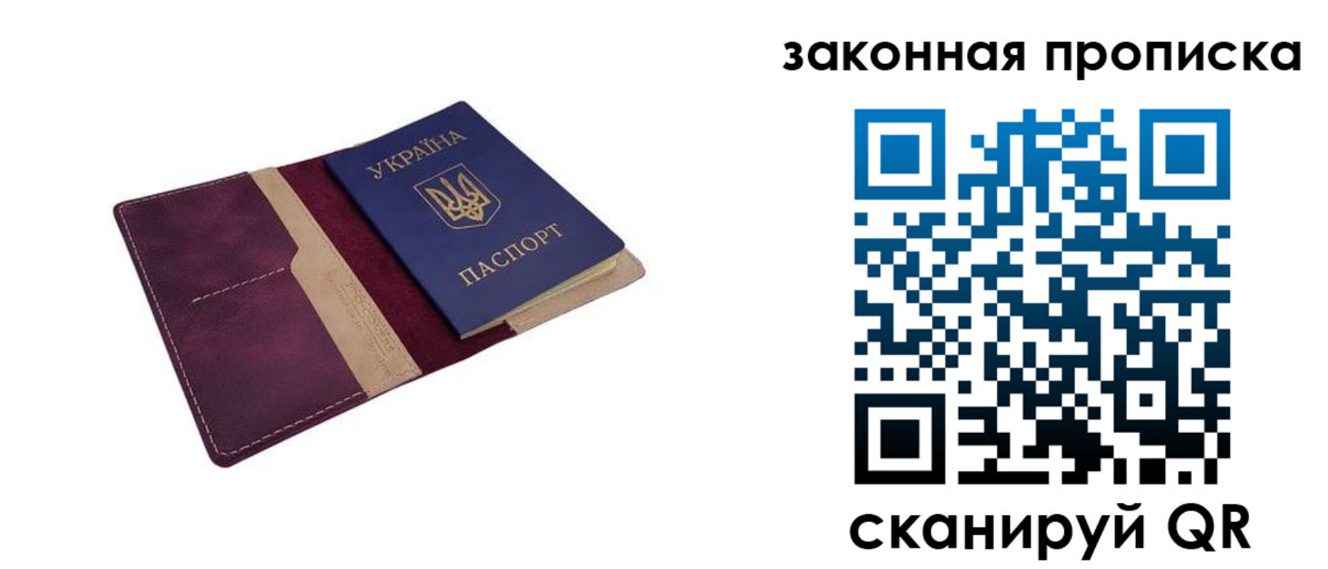 временная регистрация недорого в Ефремове