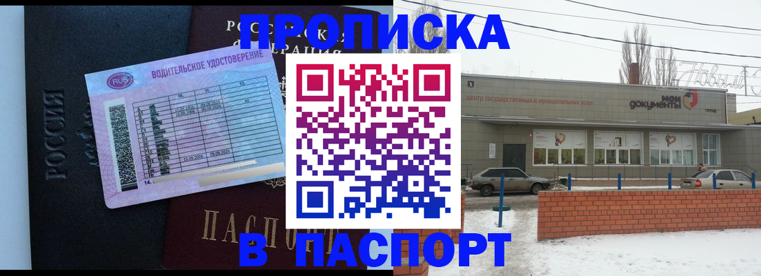 временная регистрация госуслуги в Ефремове