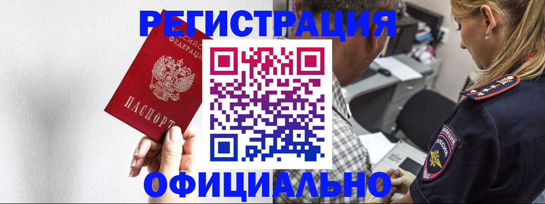 пропишу в квартире в Ефремове