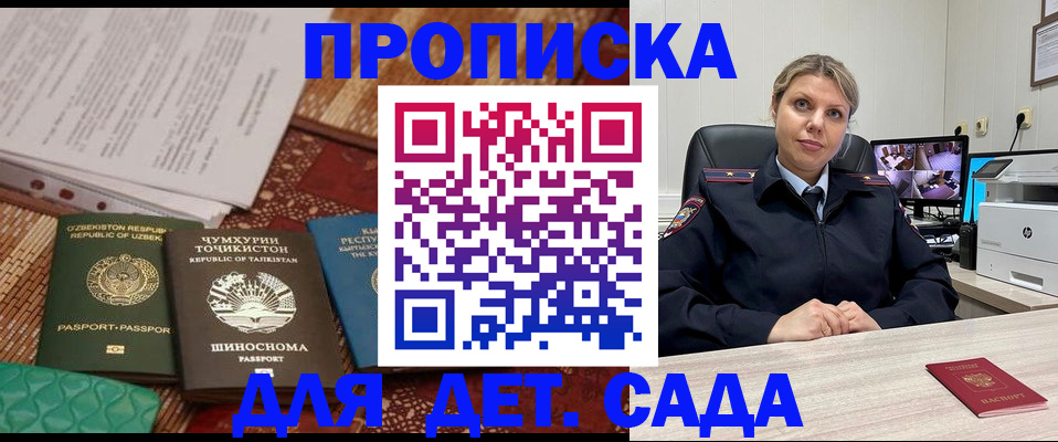 временная регистрация собственник в Ефремове