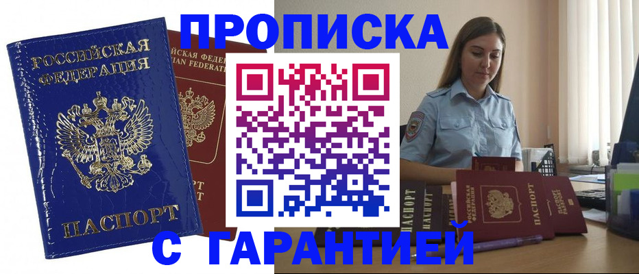 временная регистрация поиск в Ефремове