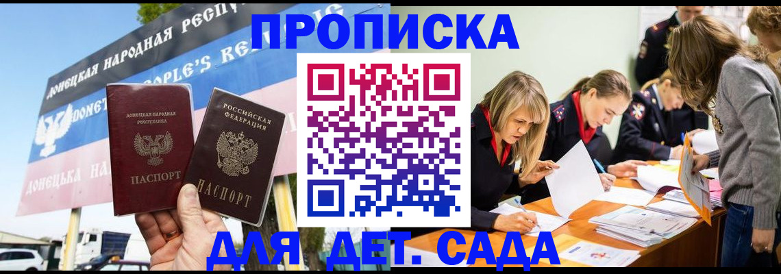 временная регистрация для всех в Ефремове