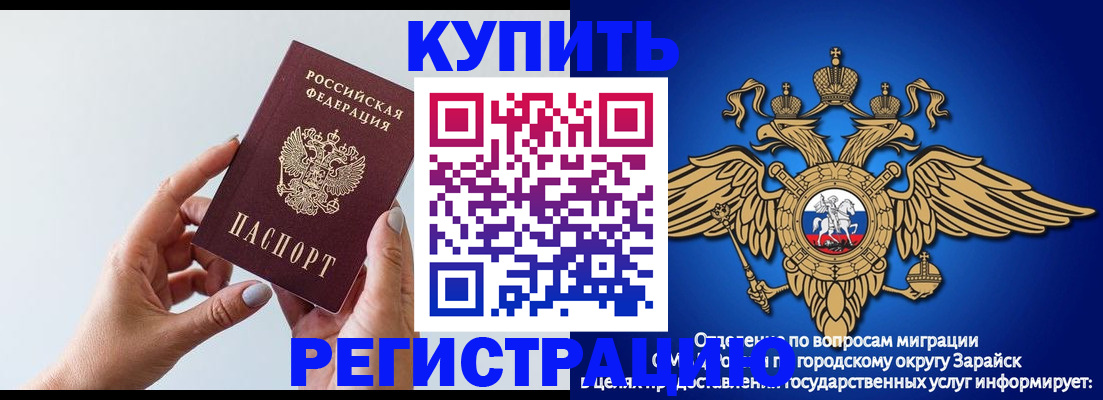 временная регистрация собственник в Ефремове