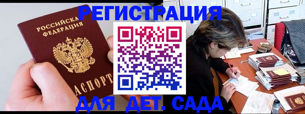 пропишу в квартире в Ефремове